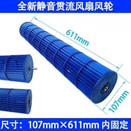 Universal Cross Flow Fan for Air Conditioner, Replacement Blades for Wall Mount ,Suitable for tcl air conditioner hanging1-1.5p