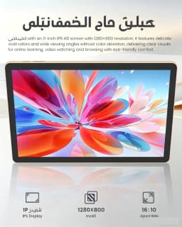 Paitanry 2026 NEW 11 Inch Android 15 Tablet PC 20GB (6+14GB) RAM 128GB ROM Octa Core 6000mAh Google Play GMS WiFi Global Tablet
