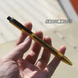 EDC Imported PEI and Titanium Alloy Signature Pen Writing Multi-functional Portable Outdoor Tools