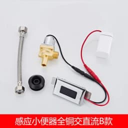 Urinal Sensor Accessories Induction Faucet Solenoid Valve Urinal Pool Induction Solenoid Valve 6V Sensor Accessories
