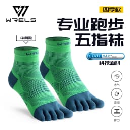 COOLMAX Five-Finger Socks High Performance Cushion Toe Socks Wicking Moisture Breathable Quick Dry Running Sport Socks