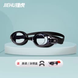 Myopia -1~-9 Adult Goggles Hd Transparent Waterproof Anti-fog Goggles Flat Myopia Swim Goggles For Women Swimming Goggles Myopia