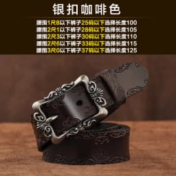 Women's Leather Belt Simple Versatile Korean Leather Wide Belt for Women Decorative Casual Fashion Student Jeans Belt Trendy