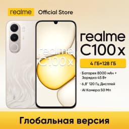 [World Premiere] realme C100x Smartphone Octa-Core Powerful Chipset 8000mAh Battery 45W Charge NFC 50MP AI Camera 6.8" 120Hz