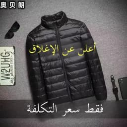 Lightweight Short down Cotton Jacket for Men Spring Autumn Workwear Slim Fit Stand Collar Padded Coat Dad Winter Outerwear