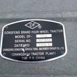 254.58A.016 / 304.58A.016 , Hydraulic Filter Element for Changzhou Dongfeng DF254 / DF304 / DF354 Tractor