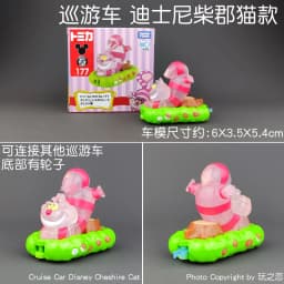 Tomica Dream Cartoon Simulation Car Series Snoopy Minion Cap Alloy Toy Model Cute Yellow Car Track Set Play Vehicles & Models