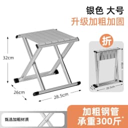 Foldable Chair Backrest Outdoor Portable Folding Chair Camping Barbecue UltraLight Fishing Stool Outdoor Furniture 의자 캠핑의자