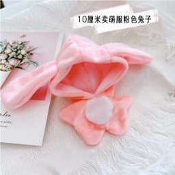 10cm Cute Animals Unicorn Bunny Shark Coat Suit Mini Idol Soft Cotton Doll DIY Clothes Accessory for Girls Fans Collection Gifts