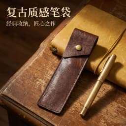 Thin‑Style High‑quality PU Leather Pen Storage Pouch, Hand Sewn Edge, Metal Snap‑Button Two‑slot Lightweight Portable Pen Holder