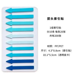 Card Lover 200 Pcs [Indicating Arrow Series] Journal Sticky Notes Memo Note Paper Scrapbooking Material School Office Stationery