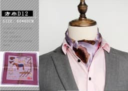 British Men's Silk Scarf Small Square Towel Satin Silk Towel Korean Style Spring Autumn Business Men's