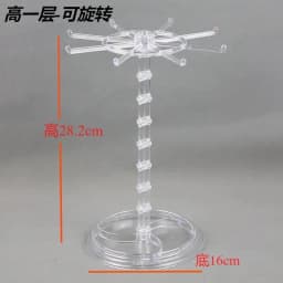 Rotatable Acrylic Display Stand Keychain Jewelry Accessory Holder Earring Necklace Bracelet Chain Storage Organizer