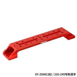 Astronomical Telescope U-Shaped Narrow Track Handle for Sky-watcher Clamp-on Handle Rail Accessories 105mm-375mm