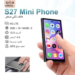 SERVO S27 MINI Android OS Mini Smartphone 4G LTE 16GB/64GB ROM Play Store WiFi Face Unlock 2 SIM 4.0" Pocket Small Smart Phones