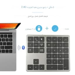 Wireless Numeric Keypad K35, 2.4Ghz & Bluetooth Dual Mode USB-C Rechargeable Numpad for Windows Android iOS