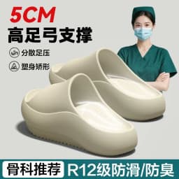 German arch support negative heel slippers for women, summer 2026 new indoor home flat foot correction sandals for men