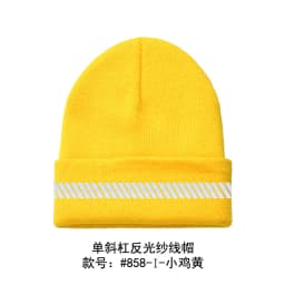 High Visibility Safety Beanie Reflective Knit Ribbed Hats Warm Winter Bonnets for Night Running Hiking Cycling