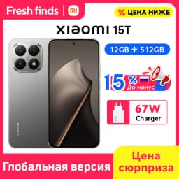 Global Version Xiaomi 15T 5G Smartphone 12GB RAM Leica Camera 6.83" AMOLED Display 120Hz MTK Dimensity 8400-Ultra CPU 5500mAh
