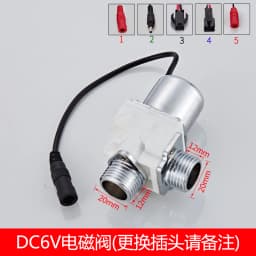 Urinal Sensor Accessories Induction Faucet Solenoid Valve Urinal Pool Induction Solenoid Valve 6V Sensor Accessories