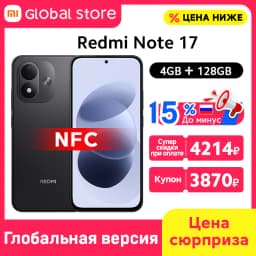 Global Version Xiaomi Redmi Note 17 4G Smartphone 6.99" FHD+ AMOLED Display Snapdragon® 6s 4G Gen 2 CPU 7700mAh 45W 50MP Camera