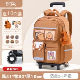 Capybara Children Cartoon School Backpack with Wheels Students Bags for Girls Boys Trolley Schoolbag Rolling Wheeled Backpacks