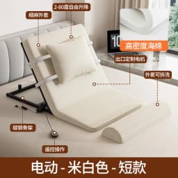 Smart Electric/hand Movement Adjustable Bed Stand Assist Recliner for Home Care Heavy Duty Hospital Bed Frame Bedroom Furniture