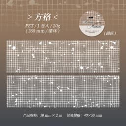 Journal GO 5x200cm Paint Light Weave Dreams Tape Stickers for Scrapbooking Decoration Collage Junk Journal diy Masking Tape