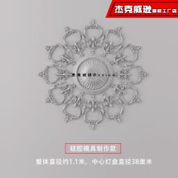 PU French parquet combination light panel non-gypsum ceiling decorative material hollow engraved lamp holder PU light luxury cre