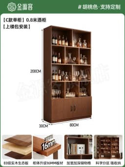 Wood Modern Bar Cabinet Wine Rack Shelf Coffee Storage Display Bar Cabinet Wine Rack Salon Nordic Gabinete Home Furniture