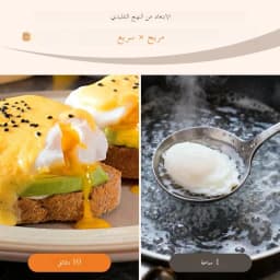 Suitable for Thermomix TM7 TM6 TM5 Egg Boilers and Cookware Inserts, Food Grade PP Molds, and Perfect Boiled Egg TM Accessories
