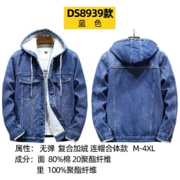 Thicker Winter Jacket Men Warmer Hooded Denim Lambswool Hooded and Padded Denim Jacket Imitation Lamb Wool Fleece Mens Clothes