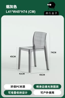 Scandinavian Style Transparent Acrylic Bar Stools Light Luxury Simple High Chair for Cafe Milk Tea Store Household