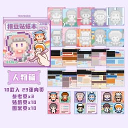 Mr Paper Pixel Sticker Book Student Educational Coloring Sticker Journal Cartoon Animal Stickers Creative Stationery Sticker Set