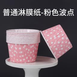 50Pcs Large Cupcake Wrappers Crimping Muffin Cases Cake Liner Gold Silver Coated Paper Cups Heat Resistant Baking Mold Supplies