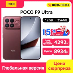 POCO F9 Ultra Smartphone Global Version Snapdragon® 8 Elite Gen 5 6.9" 185Hz display 200MP Camera 8050mAh 100W wired NFC 5G