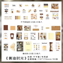 50pcs Retro Ins Journal Decorative Material Sticker Pack Creative Handbook Collage DIY Diary Album Scrapbook Aesthetic Supplies
