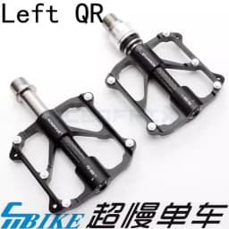 Aceoffix PD069 3 Bearings Titanium Alloy Shaft For Brompton Aluminum Alloy Quick Release Pedal