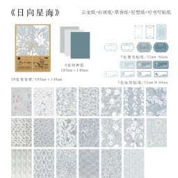 40pcs/pack Kawaii Scrapbooking Material Set Sticker Aesthetic DIY Scrapbooking Supplies Photo Album Decor Stationery