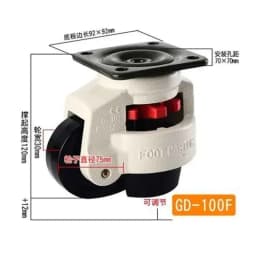 GD-40F/60F/80F LOAD 500KG,Level Adjustable Foma Wheel Adjustment Casters,Flat Support Heavy Duty Lndustrial Casters