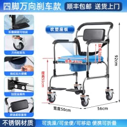 Foldable Toilet Chair with Arms - Heavy Duty Commode for Elderly/Disabled, Non-Slip Bidet Seat, Home Medical Mobility Aid