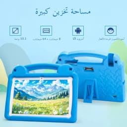 2025 Upgraded Kids Tablet, 10.1" Android 15 Kids Tablet with Parental Control, 5000mAh Battery, 8GB+64GB,Great Gift for Toddlers