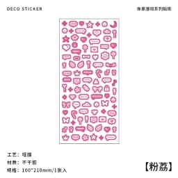 MOHAMM 1 Sheet Funny Pixel Heart Stickers for DIY Photo Cards Carft Scrapbook Diary Planners Poster Decoration