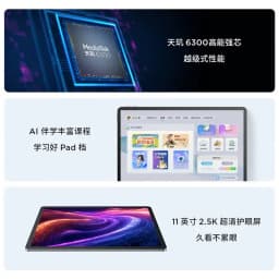 Lenovo Xiaoxin Tablet 11 MediaTek Dimensity 6300 11" 2.5K Eye-protecting Screen 2560*1600 Resolution 90Hz 7040mAh WiFi Global
