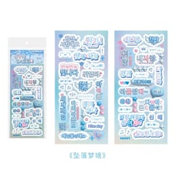 Etori Life Kawaii Words Mini Stickers ,2sheets/pack ,Notebooks, Diaries, Handbooks, Scrapbooks, DIY Decorative Stickers