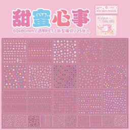 25sheets Kawaii mini cartoon pattern die-cutting sticker book DIY scrapbook diary album cute nail stickers stationery stickers