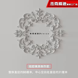 PU French parquet combination light panel non-gypsum ceiling decorative material hollow engraved lamp holder PU light luxury cre