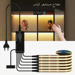 1-10PCS 12V Black COB LED Strips With Smart Double Door Sensor Switch Cabinet Light Set for Kitchen Under Cabinet Wardrobe