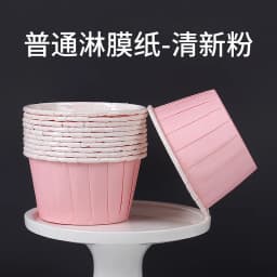 50pcs Middle size Newspaper Style Cupcake Liner Baking Cup For Wedding Party Tulip Muffin Cupcake Paper Oilproof Cake Wrapper