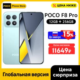 POCO F8 Pro 5G Global Version Smartphone Snapdragon® 8 Elite 6210mAh battery 100W HypeCharge 6.59" 120Hz AMOLED Display 50MP NFC